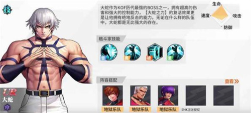 全明星激斗大蛇怎么获得 全明星激斗大蛇怎么获得
