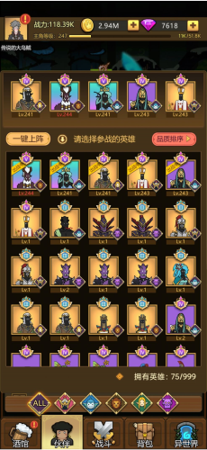 异世界当欧皇变异英雄怎么培养 异世界当欧皇变异英雄怎么培养