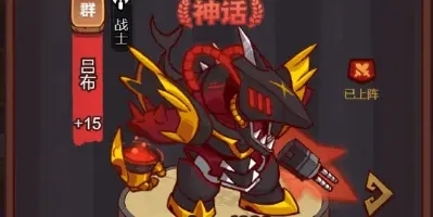 咸鱼之王红将怎么选 咸鱼之王红将怎么选
