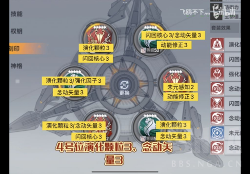 深空之眼哈迪斯跃迁效果怎么选 深空之眼哈迪斯跃迁效果怎么选