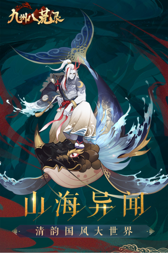 九州八荒录平民怎么玩 九州八荒录平民怎么玩