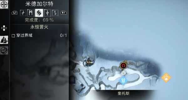 战神5穿过界域怎么做 战神5穿过界域怎么做