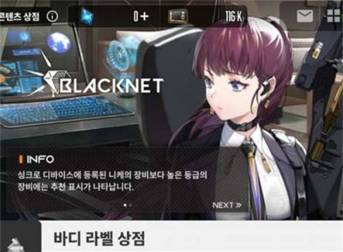 NIKKE胜利女神机体标签怎么获取