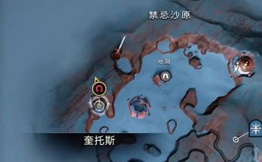 战神5隐藏boss在哪 战神5隐藏boss在哪