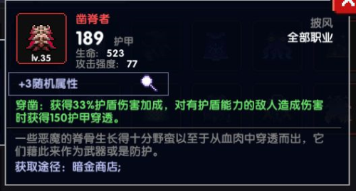 我的勇者凿脊者怎么样 我的勇者凿脊者怎么样